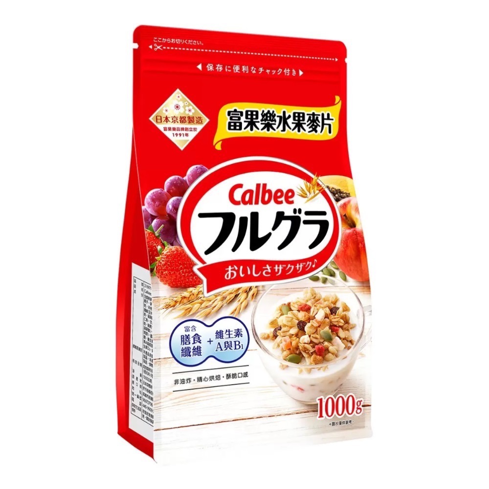 ❗️我最便宜❗️限時特價 ❤️好市多代購❤️最新效期🎉當天出貨🎉-規格圖5