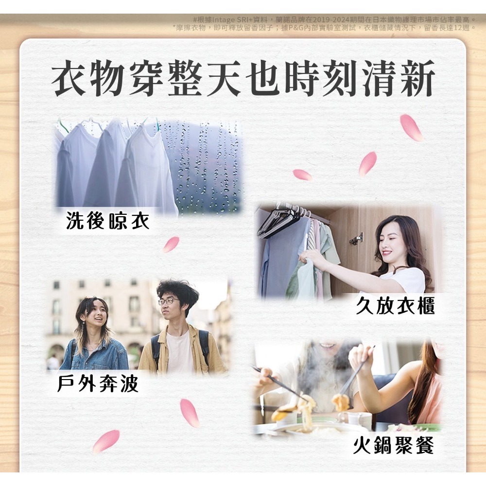 ❗️我最便宜❗️限時特價到11/9❤️好市多代購❤️最新效期🎉蘭諾衣物芳香豆晨曦玫瑰885毫升 + 1770毫升補充包-細節圖2