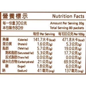 ❗️我最便宜❗️限時特價❤️好市多代購❤️最新效期🎉直送到家🎉親愛的白咖啡 二合一 30公克 X 80入-細節圖3