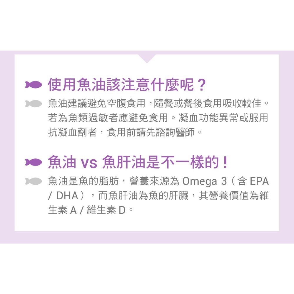 ❗️我最便宜❗️限時特價到7/5❤️好市多代購❤️澳佳寶 DHA精粹濃縮深海魚油膠囊 120顆 (60顆 X 2瓶)-細節圖7
