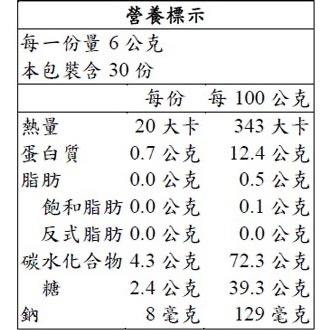 ❗️我最便宜❗️限時特價到2/8❤️好市多代購❤️最新效期🎉直送到家🎉 米森 有機漢方養氣茶 6公克 X 30入-細節圖3