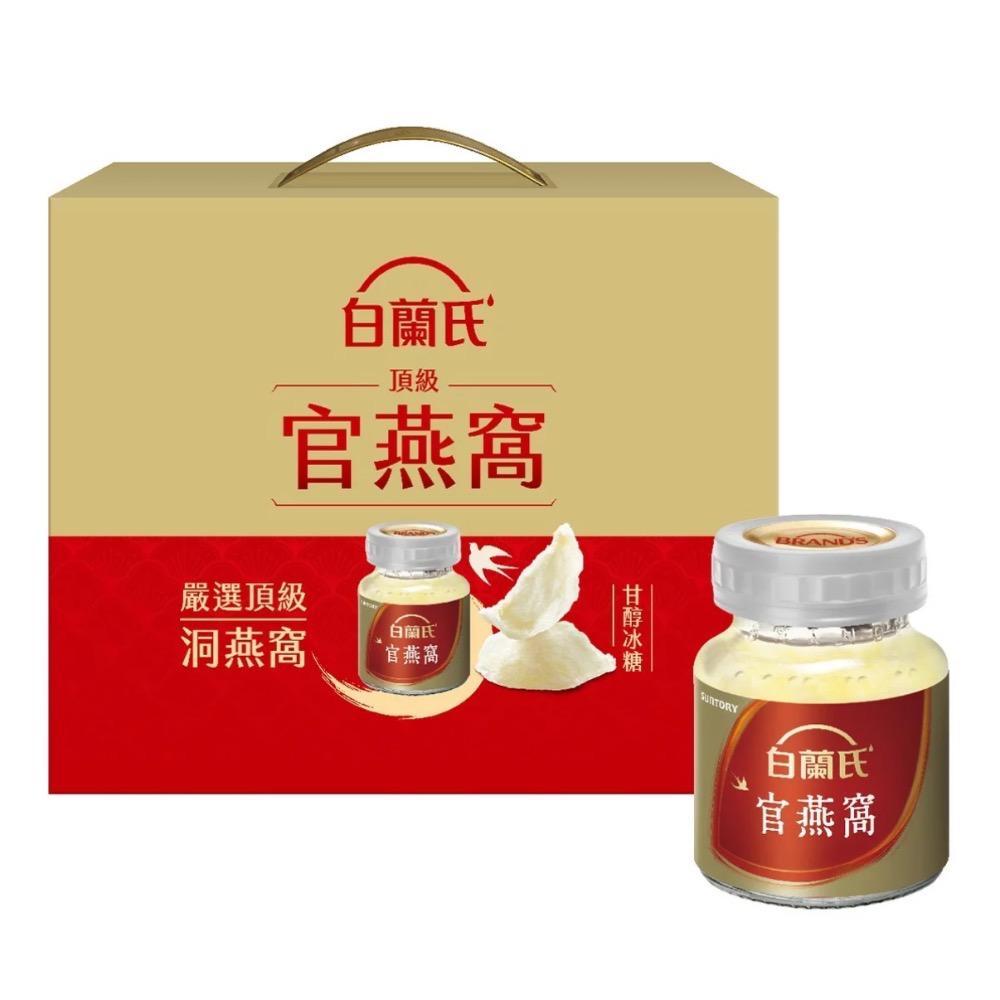 ❗️我最便宜❗️限時特價到2/15❤️好市多代購❤️最新效期🎉直送到家🎉白蘭氏 頂級官燕窩 70公克 X 8入-規格圖2