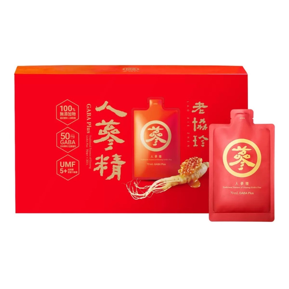 ❗️我最便宜❗️限時特價到2/15❤️好市多代購老協珍 人蔘精 GABA Plus 麥蘆卡蜂蜜口味 70毫升 X 33入-規格圖2