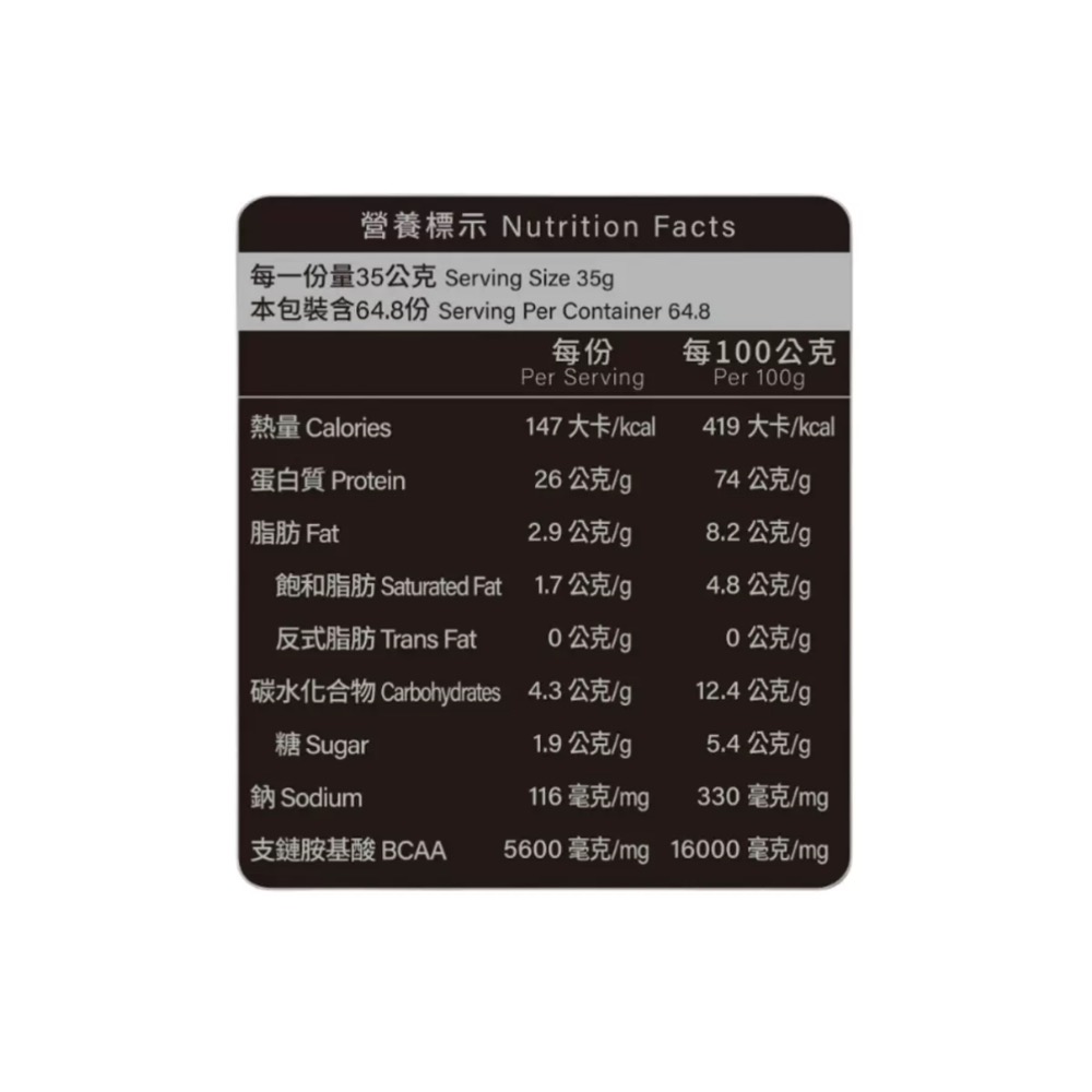 ❗️我最便宜❗️限時特價到3/15❤️好市多代購❤️最新效期🎉直送到家🎉紅牛 聰勁濃縮乳清蛋白-細節圖2