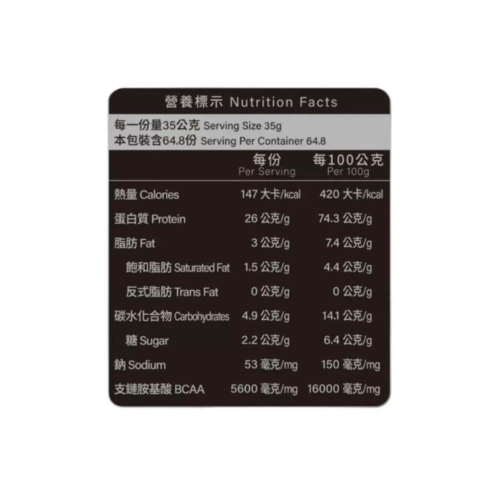 ❗️我最便宜❗️限時特價到3/15❤️好市多代購❤️最新效期🎉直送到家🎉紅牛 聰勁濃縮乳清蛋白-細節圖8