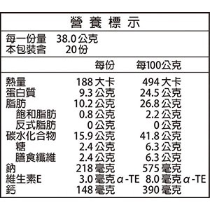 ❗️我最便宜❗️限時特價到3/15❤️好市多代購❤️最新效期🎉萬歲牌 柿米果海苔杏仁小魚 38公克 X 20入-細節圖2