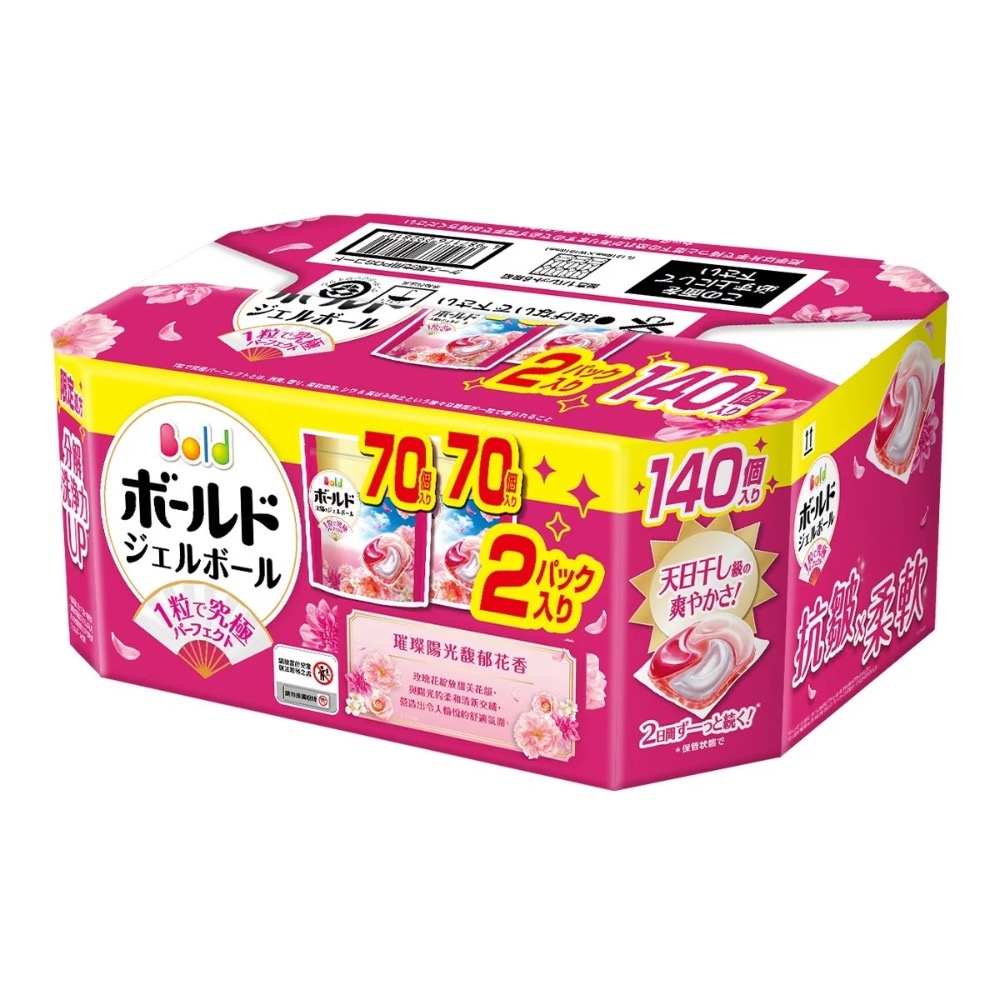特價