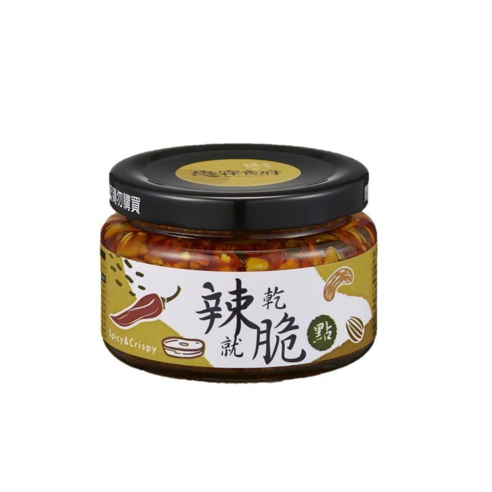 【懋霖食府】 堅果辣脆醬-規格圖10