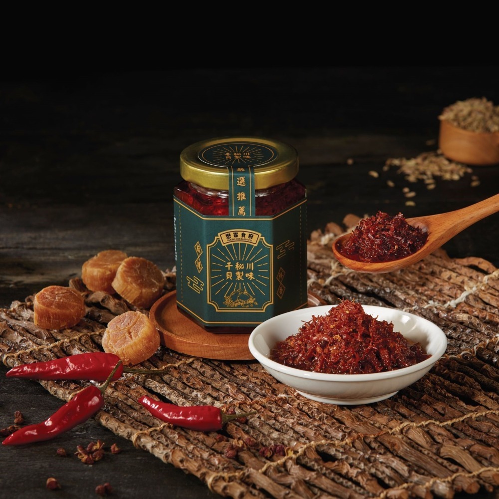 【懋霖食府】川味秘製干貝醬-細節圖6