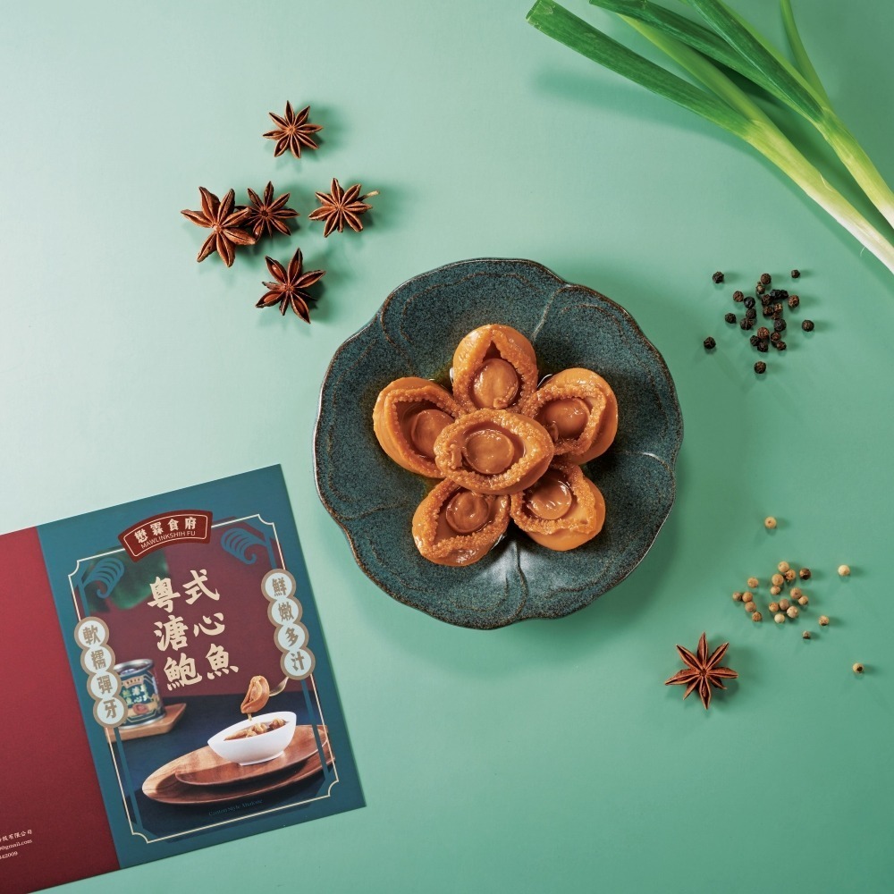 【懋霖食府】粵式溏心鮑魚(單罐)-細節圖6