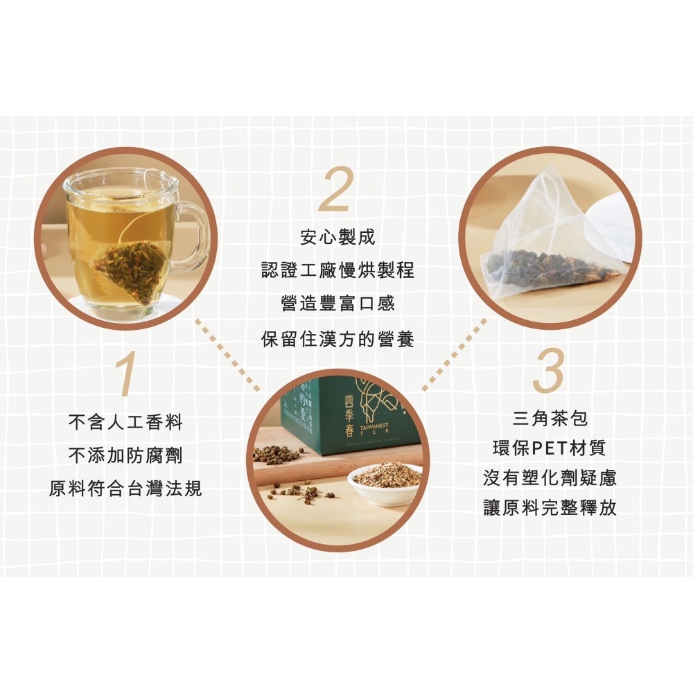 【懋霖食府】青花椒四季春-細節圖5