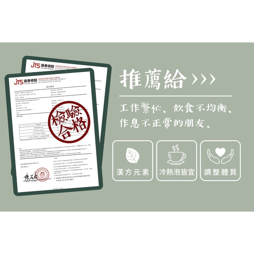 【懋霖食府】青花椒四季春-細節圖6