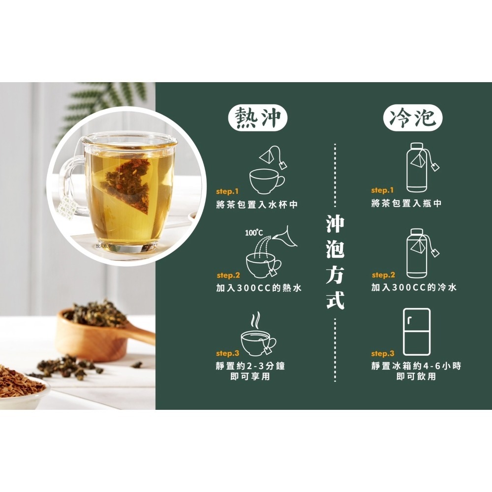 【懋霖食府】青花椒四季春-細節圖7