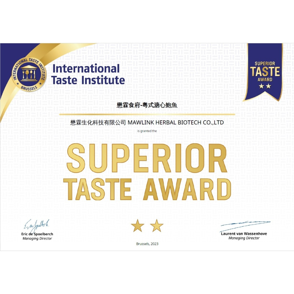 【懋霖食府】粵式溏心鮑魚禮盒(3入組)-細節圖9