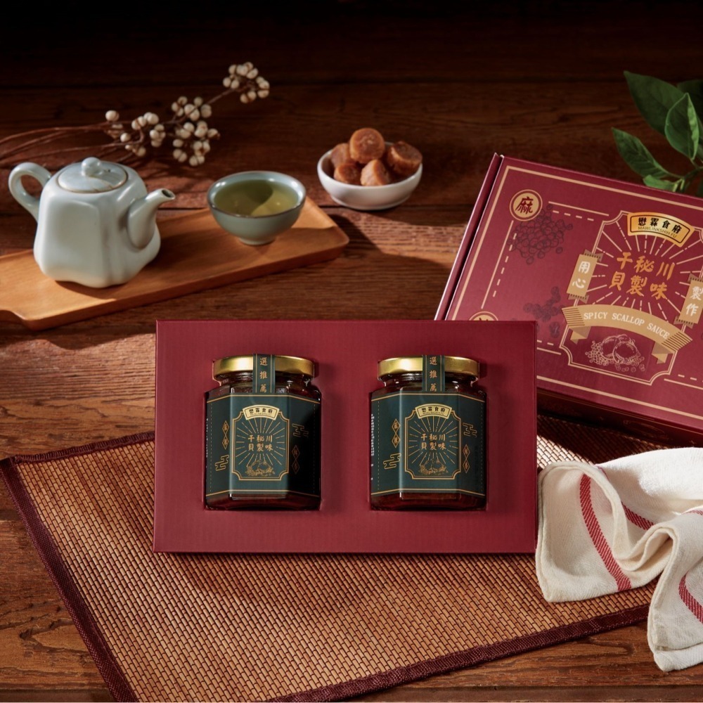 【7-ELEVEN 門市團購】【懋霖食府】川味秘製干貝禮盒(2入組)-細節圖2