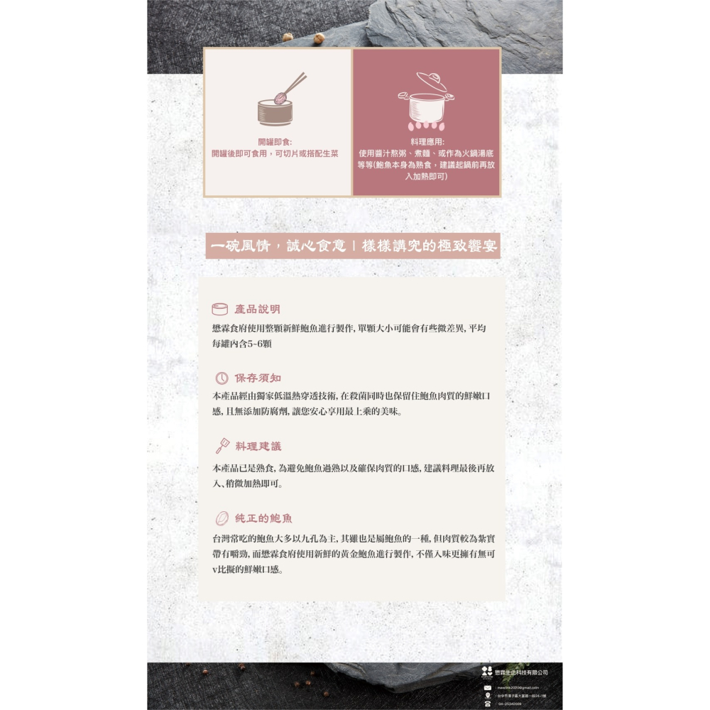 【懋霖食府】川味麻辣鮑魚禮盒(3入組)-細節圖10