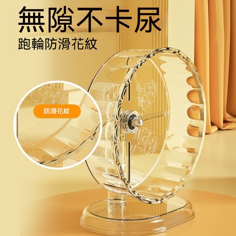 🐾隔日到貨 靜音滾輪 倉鼠滾輪 倉鼠跑輪 黃金鼠滾輪 老鼠滾輪 倉鼠玩具 倉鼠用品 倉鼠運動 倉鼠 跑輪 黃金鼠 靜-細節圖3