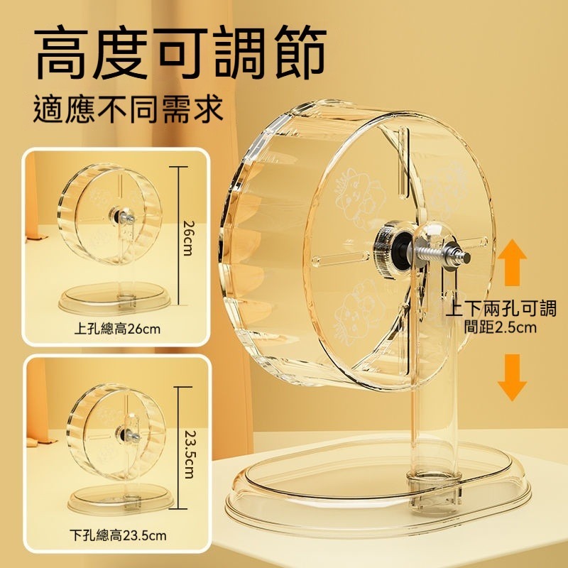 🐾隔日到貨 靜音滾輪 倉鼠滾輪 倉鼠跑輪 黃金鼠滾輪 老鼠滾輪 倉鼠玩具 倉鼠用品 倉鼠運動 倉鼠 跑輪 黃金鼠 靜-細節圖4