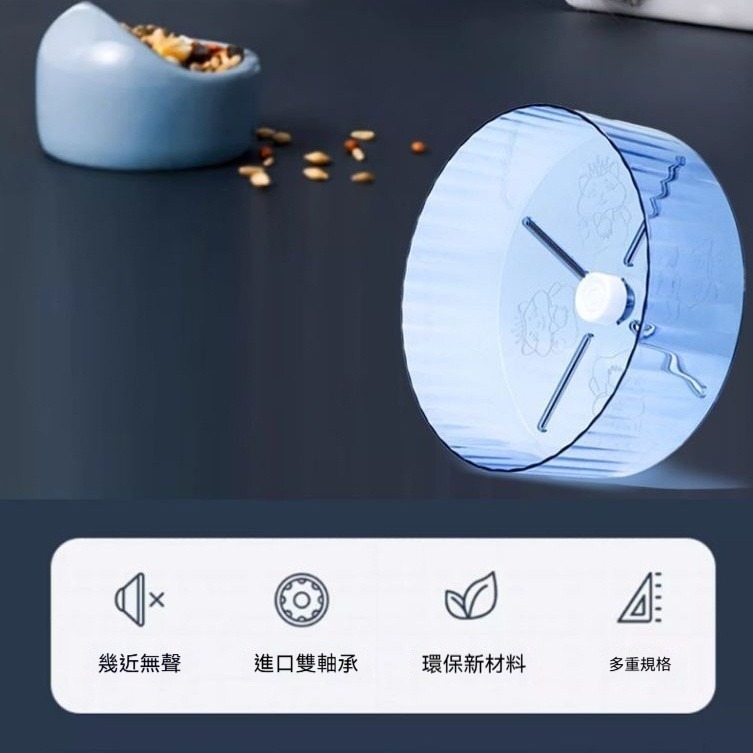 🐾隔日到貨 靜音滾輪 倉鼠滾輪 倉鼠跑輪 黃金鼠滾輪 老鼠滾輪 倉鼠玩具 倉鼠用品 倉鼠運動 倉鼠 跑輪 黃金鼠 靜-細節圖6