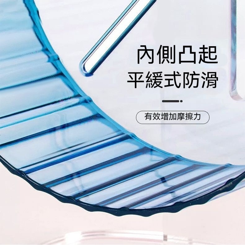 🐾隔日到貨 靜音滾輪 倉鼠滾輪 倉鼠跑輪 黃金鼠滾輪 老鼠滾輪 倉鼠玩具 倉鼠用品 倉鼠運動 倉鼠 跑輪 黃金鼠 靜-細節圖8