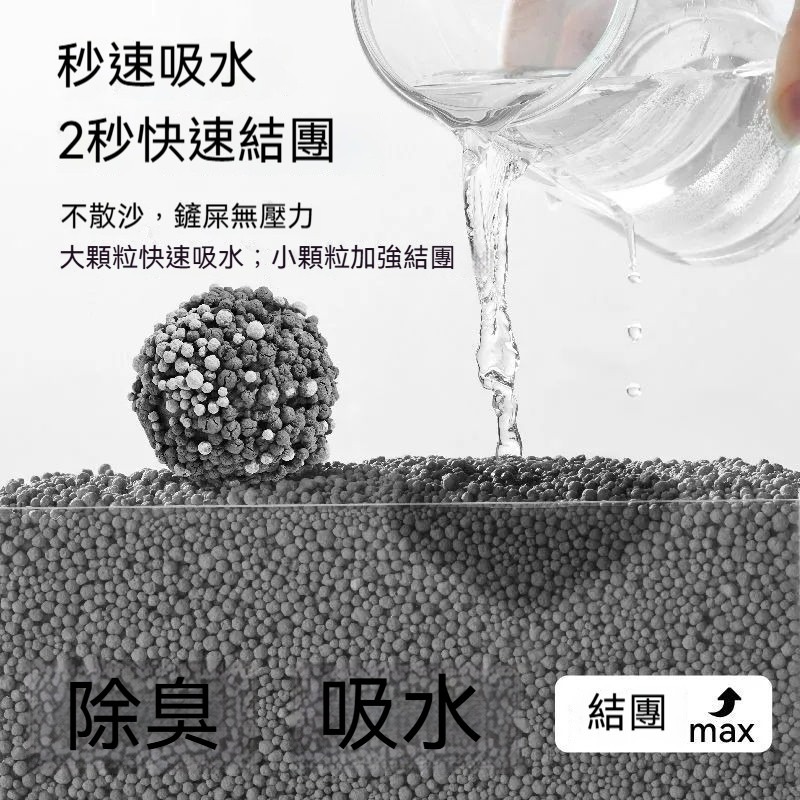 🐾隔日到貨 倉鼠尿沙 倉鼠尿砂 倉鼠廁所砂 倉鼠廁所沙 鼠砂 鼠沙 倉鼠 黃金鼠 倉鼠砂 倉鼠廁砂 倉鼠廁沙 倉鼠用-細節圖3