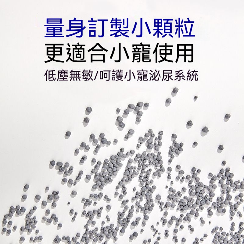 🐾隔日到貨 倉鼠尿沙 倉鼠尿砂 倉鼠廁所砂 倉鼠廁所沙 鼠砂 鼠沙 倉鼠 黃金鼠 倉鼠砂 倉鼠廁砂 倉鼠廁沙 倉鼠用-細節圖7