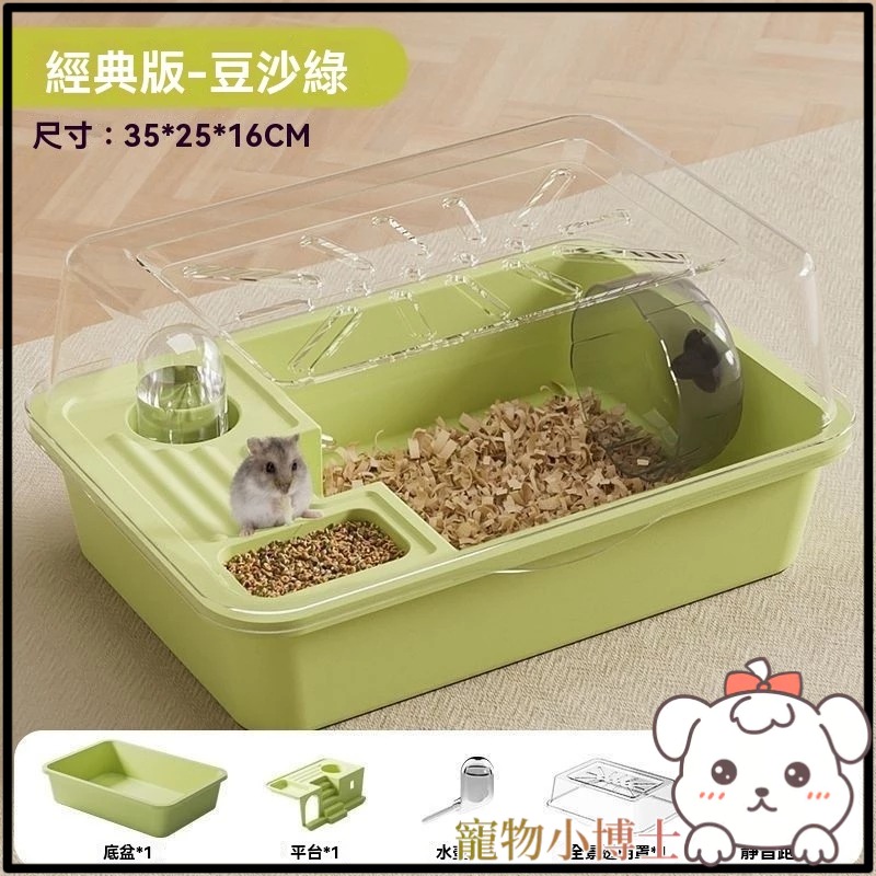 🐾隔日到貨 壓克力鼠籠 倉鼠籠子 黃金鼠籠子 倉鼠窩 老鼠籠子 倉鼠飼養箱 鼠籠 老鼠籠 寵物鼠籠 寵物籠 倉鼠-細節圖3