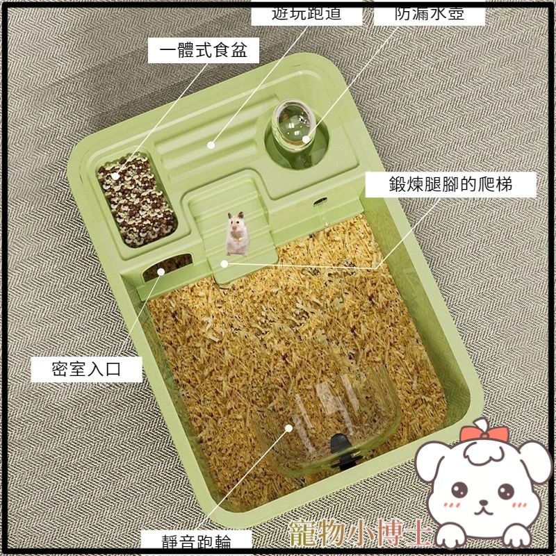 🐾隔日到貨 壓克力鼠籠 倉鼠籠子 黃金鼠籠子 倉鼠窩 老鼠籠子 倉鼠飼養箱 鼠籠 老鼠籠 寵物鼠籠 寵物籠 倉鼠-細節圖4