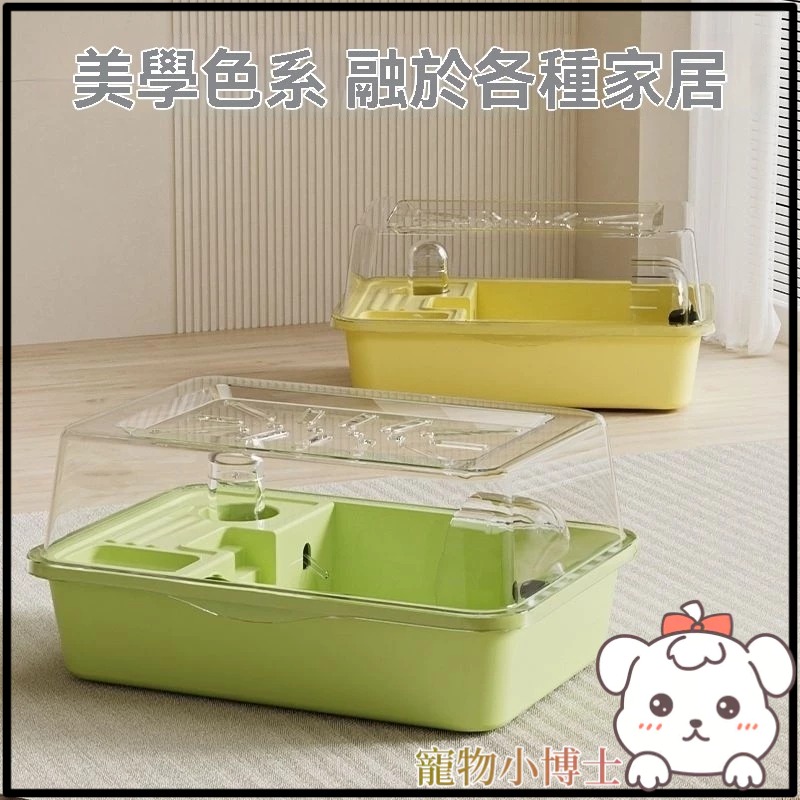 🐾隔日到貨 壓克力鼠籠 倉鼠籠子 黃金鼠籠子 倉鼠窩 老鼠籠子 倉鼠飼養箱 鼠籠 老鼠籠 寵物鼠籠 寵物籠 倉鼠-細節圖5