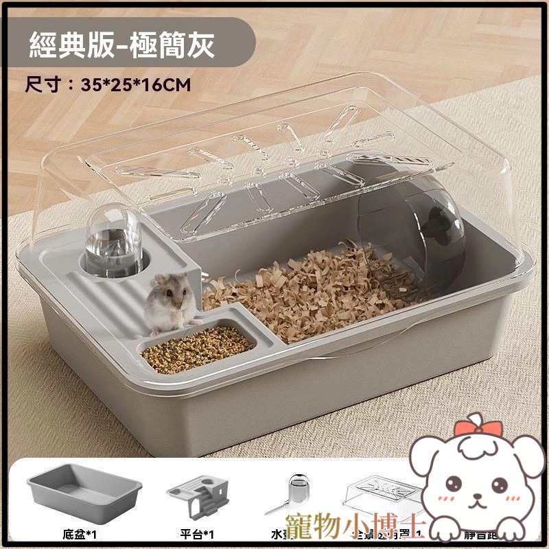 🐾隔日到貨 壓克力鼠籠 倉鼠籠子 黃金鼠籠子 倉鼠窩 老鼠籠子 倉鼠飼養箱 鼠籠 老鼠籠 寵物鼠籠 寵物籠 倉鼠-細節圖7