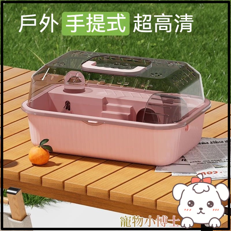 🐾隔日到貨✨ 倉鼠籠  倉鼠籠子 倉鼠窩 倉鼠飼養箱 寵物籠 老鼠籠 鼠籠 老鼠籠子 寵物鼠籠 黃金鼠籠子 倉鼠用-細節圖2