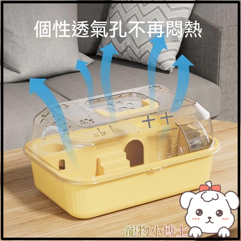 🐾隔日到貨✨ 倉鼠籠  倉鼠籠子 倉鼠窩 倉鼠飼養箱 寵物籠 老鼠籠 鼠籠 老鼠籠子 寵物鼠籠 黃金鼠籠子 倉鼠用-細節圖5