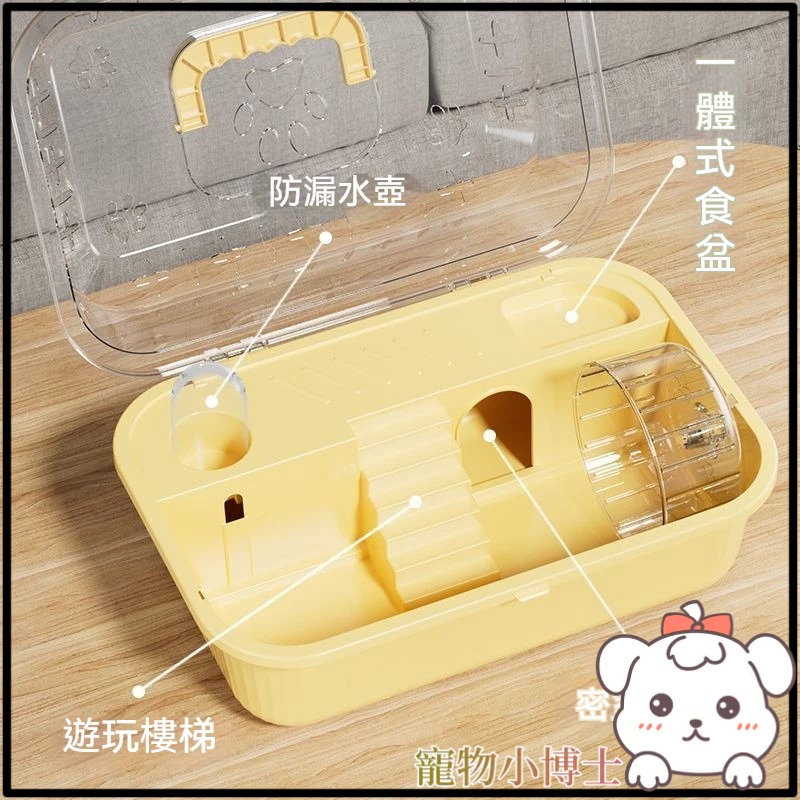 🐾隔日到貨✨ 倉鼠籠  倉鼠籠子 倉鼠窩 倉鼠飼養箱 寵物籠 老鼠籠 鼠籠 老鼠籠子 寵物鼠籠 黃金鼠籠子 倉鼠用-細節圖6