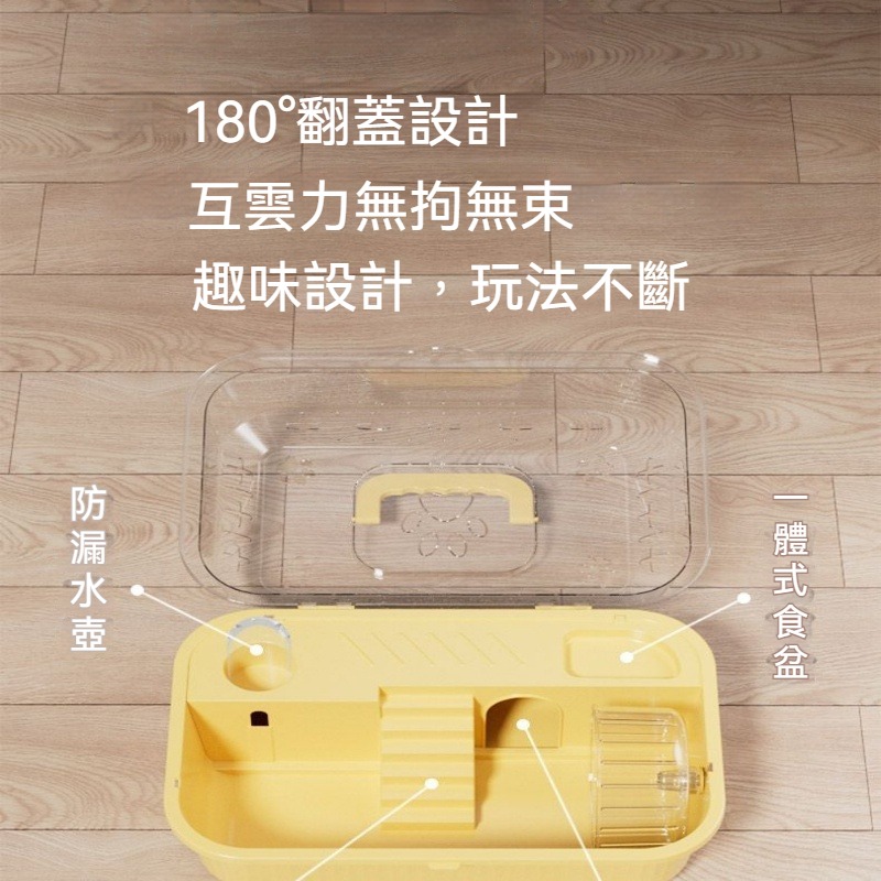 🐾隔日到貨✨ 倉鼠籠  倉鼠籠子 倉鼠窩 倉鼠飼養箱 寵物籠 老鼠籠 鼠籠 老鼠籠子 寵物鼠籠 黃金鼠籠子 倉鼠用-細節圖7