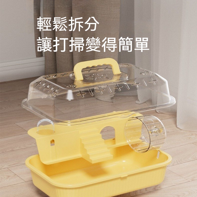 🐾隔日到貨✨ 倉鼠籠  倉鼠籠子 倉鼠窩 倉鼠飼養箱 寵物籠 老鼠籠 鼠籠 老鼠籠子 寵物鼠籠 黃金鼠籠子 倉鼠用-細節圖8