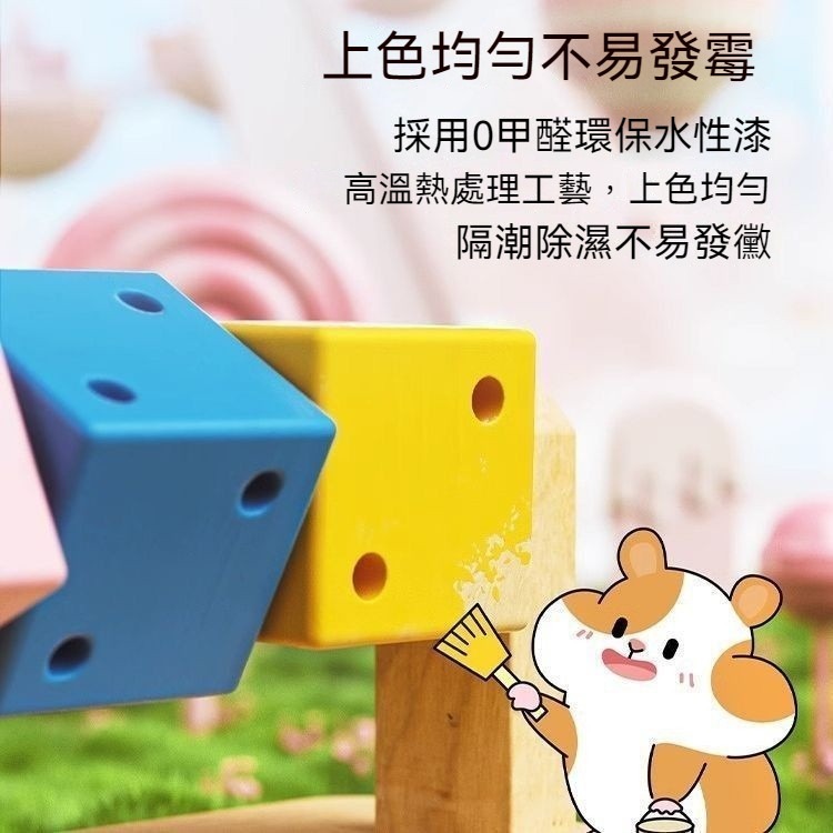 🐾隔日到貨✨ 趣味魔方 倉鼠玩具 黃金鼠玩具 倉鼠磨牙 磨牙玩具 小寵玩具 倉鼠 倉鼠用品 倉鼠造景 倉鼠造景用品-細節圖3