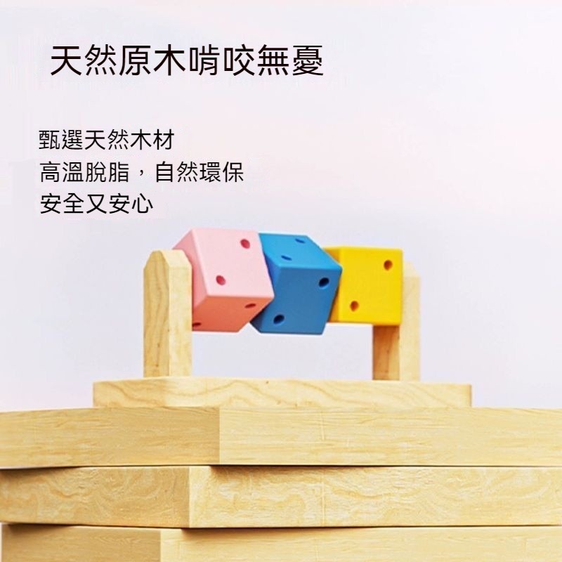 🐾隔日到貨✨ 趣味魔方 倉鼠玩具 黃金鼠玩具 倉鼠磨牙 磨牙玩具 小寵玩具 倉鼠 倉鼠用品 倉鼠造景 倉鼠造景用品-細節圖5