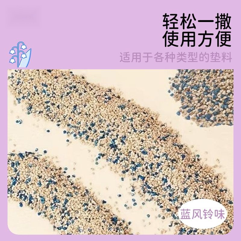 🐾台灣優選 除臭顆粒 倉鼠墊料除臭顆粒 倉鼠除臭粒 倉鼠除臭 倉鼠墊料 倉鼠顆粒 倉鼠 黃金鼠 倉鼠用品 除臭 抑菌-細節圖4