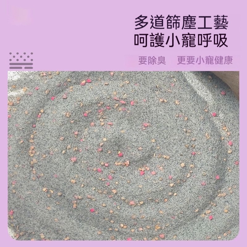 🐾台灣優選 除臭顆粒 倉鼠墊料除臭顆粒 倉鼠除臭粒 倉鼠除臭 倉鼠墊料 倉鼠顆粒 倉鼠 黃金鼠 倉鼠用品 除臭 抑菌-細節圖5