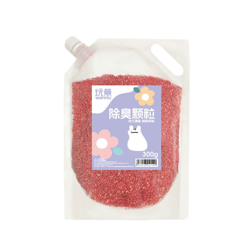 🐾台灣優選 除臭顆粒 倉鼠墊料除臭顆粒 倉鼠除臭粒 倉鼠除臭 倉鼠墊料 倉鼠顆粒 倉鼠 黃金鼠 倉鼠用品 除臭 抑菌-細節圖8