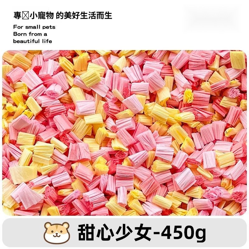 🐾台灣優選 爆米花紙粒 倉鼠紙棉 倉鼠紙粒 倉鼠墊料 倉鼠墊材 老鼠墊料 黃金鼠墊料 黃金鼠 倉鼠用品 小寵紙棉-規格圖8