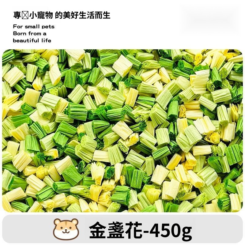 🐾台灣優選 爆米花紙粒 倉鼠紙棉 倉鼠紙粒 倉鼠墊料 倉鼠墊材 老鼠墊料 黃金鼠墊料 黃金鼠 倉鼠用品 小寵紙棉-規格圖8