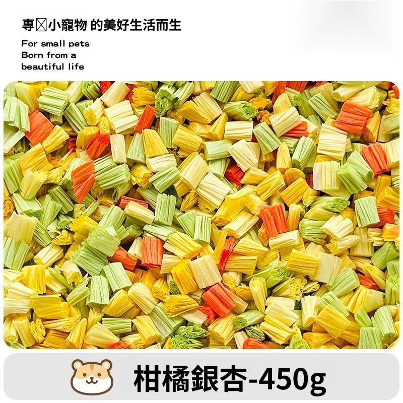 🐾台灣優選 爆米花紙粒 倉鼠紙棉 倉鼠紙粒 倉鼠墊料 倉鼠墊材 老鼠墊料 黃金鼠墊料 黃金鼠 倉鼠用品 小寵紙棉-規格圖8