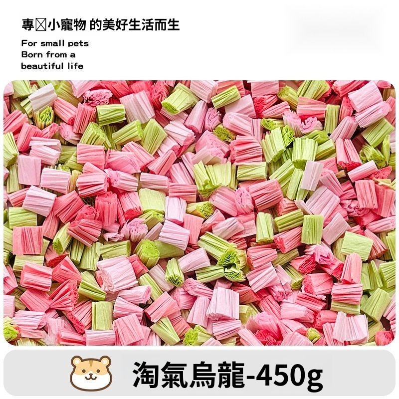 🐾台灣優選 爆米花紙粒 倉鼠紙棉 倉鼠紙粒 倉鼠墊料 倉鼠墊材 老鼠墊料 黃金鼠墊料 黃金鼠 倉鼠用品 小寵紙棉-規格圖8