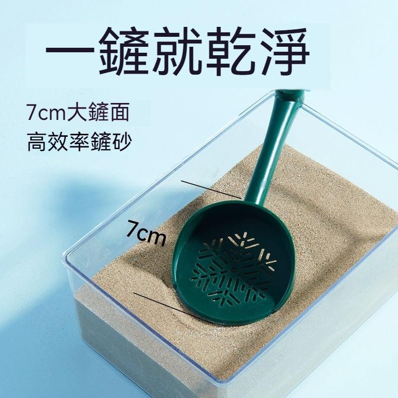 🐾台灣優選✨ 倉鼠浴沙鏟 浴砂鏟 鼠砂鏟 倉鼠砂鏟 小鏟子 剷屎 倉鼠 倉鼠用品-細節圖3
