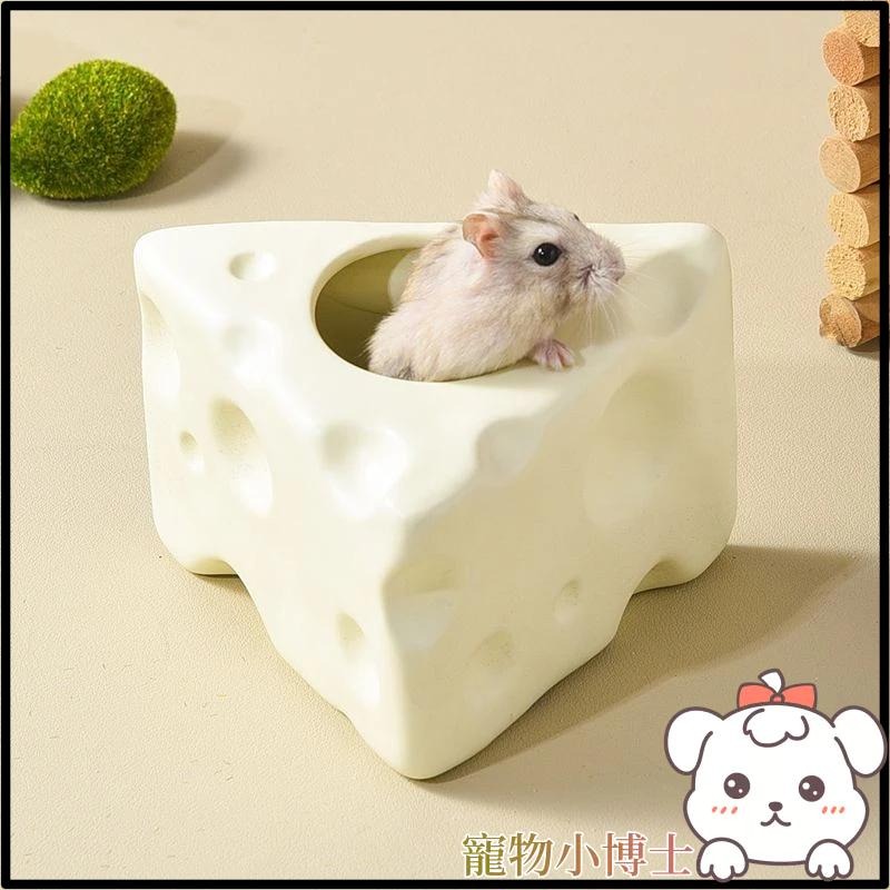 🐾台灣優選✨ 倉鼠陶瓷屋 倉鼠陶瓷窩 倉鼠躲避屋 鼠窩 鼠屋 寵物窩 倉鼠屋 黃金鼠窩 倉鼠小窩 倉鼠房子 倉鼠用品-細節圖2