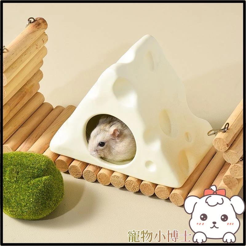 🐾台灣優選✨ 倉鼠陶瓷屋 倉鼠陶瓷窩 倉鼠躲避屋 鼠窩 鼠屋 寵物窩 倉鼠屋 黃金鼠窩 倉鼠小窩 倉鼠房子 倉鼠用品-細節圖3