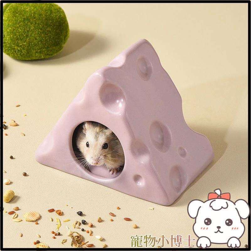 🐾台灣優選✨ 倉鼠陶瓷屋 倉鼠陶瓷窩 倉鼠躲避屋 鼠窩 鼠屋 寵物窩 倉鼠屋 黃金鼠窩 倉鼠小窩 倉鼠房子 倉鼠用品-細節圖4