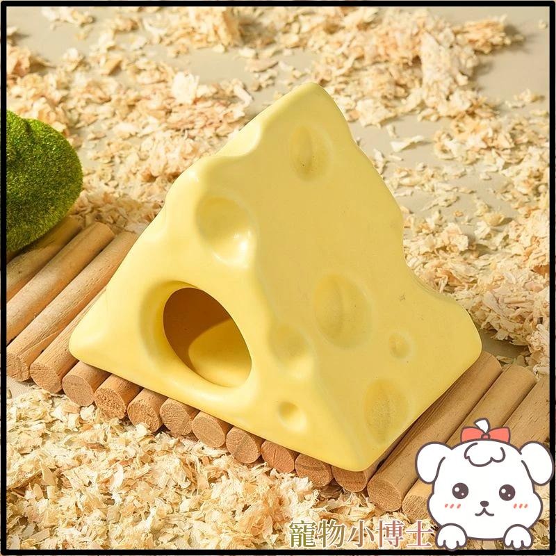 🐾台灣優選✨ 倉鼠陶瓷屋 倉鼠陶瓷窩 倉鼠躲避屋 鼠窩 鼠屋 寵物窩 倉鼠屋 黃金鼠窩 倉鼠小窩 倉鼠房子 倉鼠用品-細節圖5