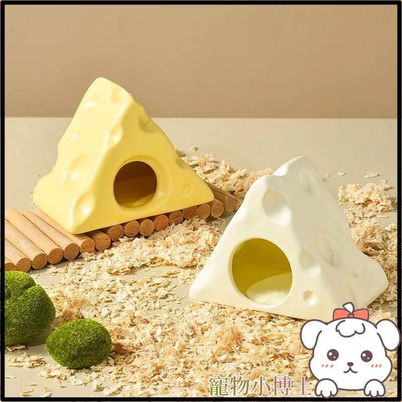 🐾台灣優選✨ 倉鼠陶瓷屋 倉鼠陶瓷窩 倉鼠躲避屋 鼠窩 鼠屋 寵物窩 倉鼠屋 黃金鼠窩 倉鼠小窩 倉鼠房子 倉鼠用品-細節圖6
